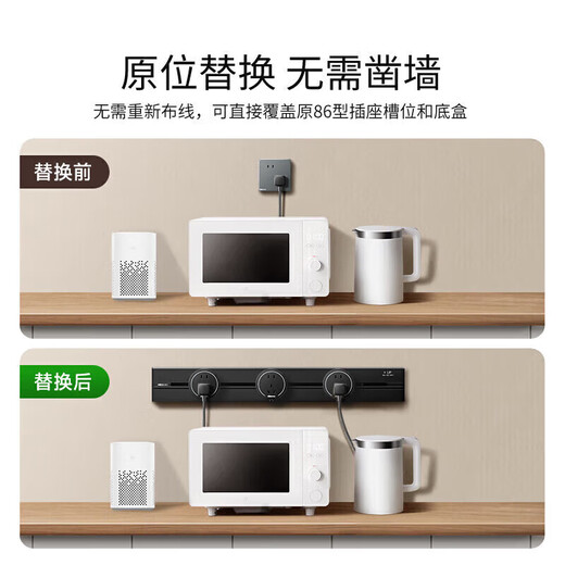 NVC雷士电工轨道插座 五孔适配器 适用于经典明装暗装系列 黑色