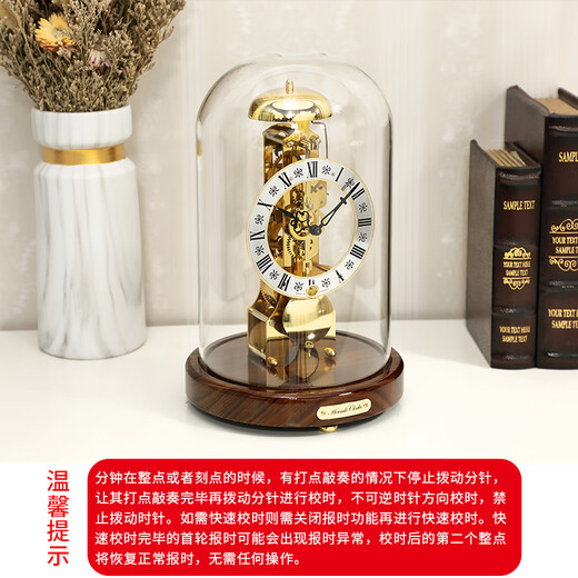 Hermle Clocks赫姆勒时钟现代创意机械座钟台钟客厅单铃打点台式摆件座钟 MT205-030791