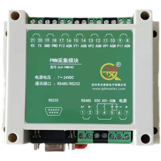 Measure positive and negative peak values, AB signal positive and negative inversion, count PWM duty cycle frequency cycle, serial port RS485 232, measure positive and negative peak cycle frequency, duty cycle count