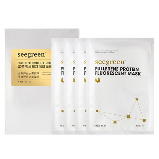 seegreen Microcrystal Fullerene Mask Protein Light Bulb Skin Mask Fullerene Placenta Time Skin Mask Women Men New Fullerene Placenta Time Skin Mask [1 Box