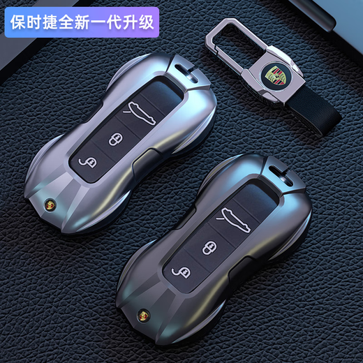 Sea horseshoe Porsche key cover Macan Cayenne 718Taycan Panamera 911Cayenne bag Panamera shell A style [gun color] + metal buckle