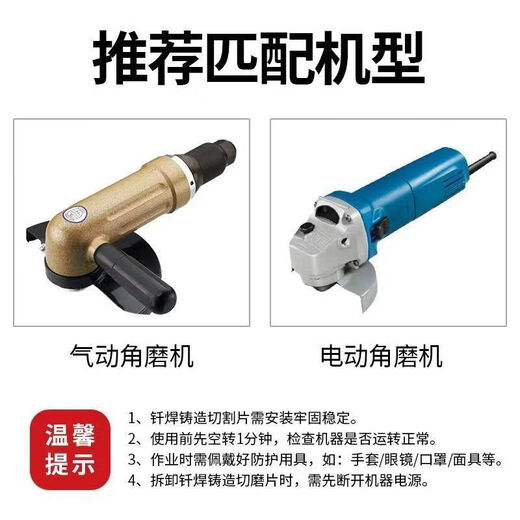 Pachin 2 pieces pack + 2 pressure plate screws Blade Prime multi-functional composite cutting piece ceramic tile rock slab stone color steel tile 1 paper piece pack + 0 washers + 0 pressure plate Anchor 100mm