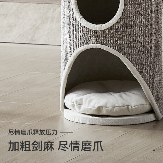 Beast Brand Sisal Bucket Cat House Cat House Free of Installation Cat Climbing Frame Sisal Bucket Body Can Grind Claw Cat House 75cm 3-layer Gravel Gray