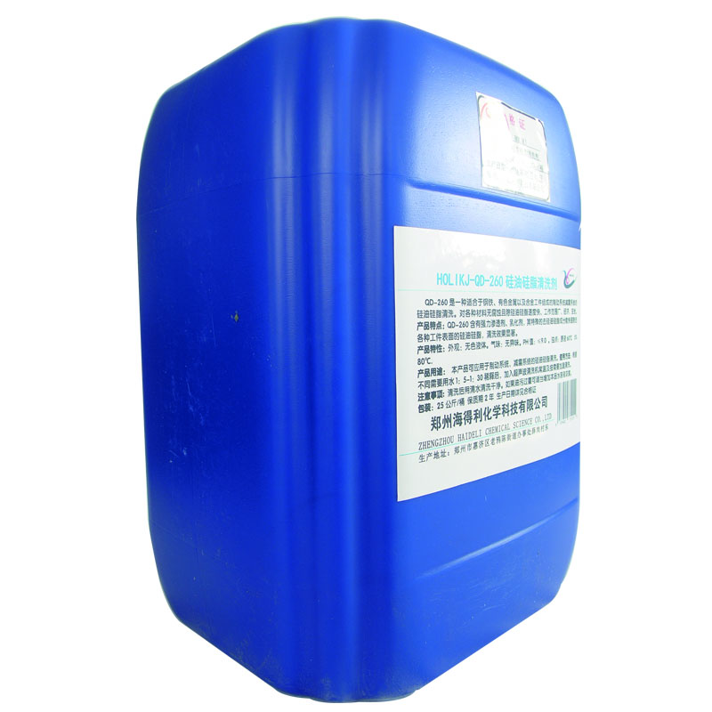 HOLIKJ+silicone oil and grease cleaning agent+QD-260+25KG/barrel