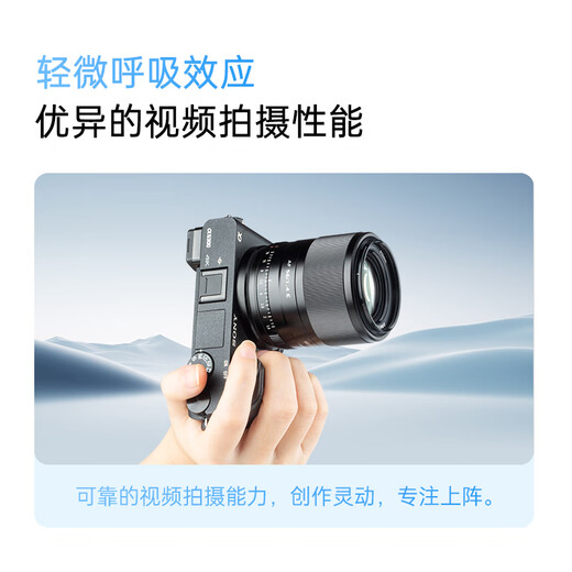 Viltrox 23/33/56mm F1.4 Sony port autofocus lens APS-C frame suitable for E-mount A6400 A6700 mirrorless camera large aperture portrait fixed focus lens AF 56mm F1.4 E (Sony port) official standard