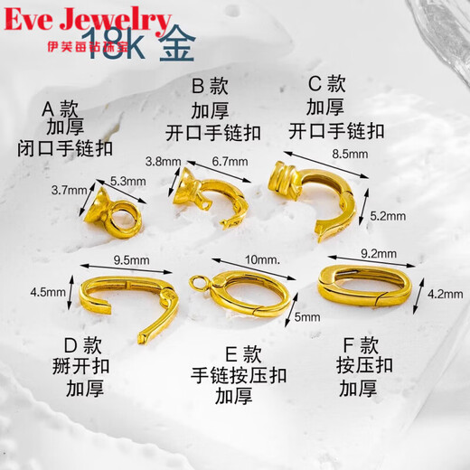 Fat Donglai's same style universal buckle head 18k gold bracelet buckle set 18K gold pearl buckle necklace accessories double bead buckle hand 18k yellow (fake one will pay three) F type push button thickened one