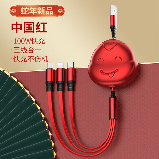 Cadeaux d'entreprise aux employés Logo personnalisé Practical Custom Souvenirs pratiques aux clients Cadeaux de petits cadeaux Cadeaux d'événements [Petit serpent mignon] Pack cadeau rouge chinois
