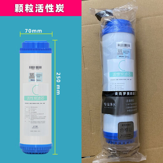 Allgemeiner Minea Wasserreiniger Filterelement MRC1583a-50g Wasserreiniger MRO1683A-100G/MRO101A-5/105 MRO1683A-100G Split RO Voller Set Minea Wasserreiniger Originalfilterelement