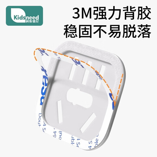 Kidsneed Socket Anti-Child Shock Protective Cover Baby Plug Safety Plug Baby Power Switch Plug Hole Cover Slide Switch Three Holes - 6 Pack