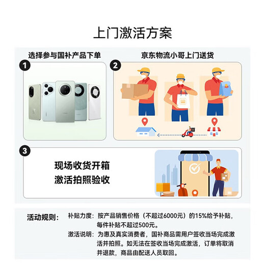 HUAWEI Mate 60 国家补贴【现货当天发】mate60超可靠玄武架构 华为鸿蒙智能手机 雅丹黑 12GB+512GB