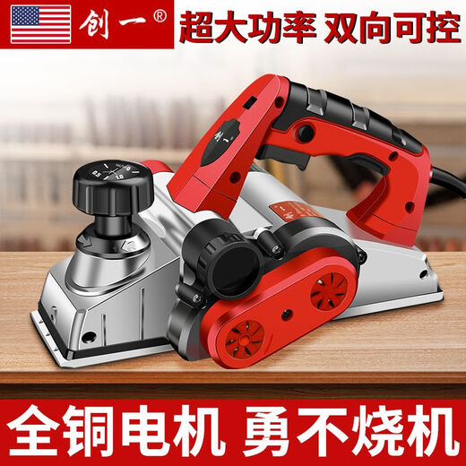 Shantou lincun cepillado eléctrico hogar de madera portátil plantación de caparazón eléctrico de escritorio de escritorio para el escritorio de la casa del hogar.