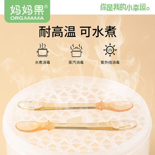 Fruit maman (org.mama) Baby Mud Stracing Spoon Baby Table Vole de bébé creuse de purée de fruits Purée supplémentaire cuillère pour les enfants mangeant des outils de fruits en silicone à double tête (avec boîte de rangement)