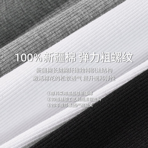 Langsha thick thread vest men's 100% pure cotton slim fit thin summer hurdle bottoming sweatshirt sports American tight fitness [1 gray 1 white] Pure cotton rough thread XL /175: It is recommended to choose a larger size for slim fit
