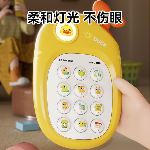 萌飞达儿童手机玩具婴儿仿真电话可啃咬早教6个月以上宝宝新生儿礼物