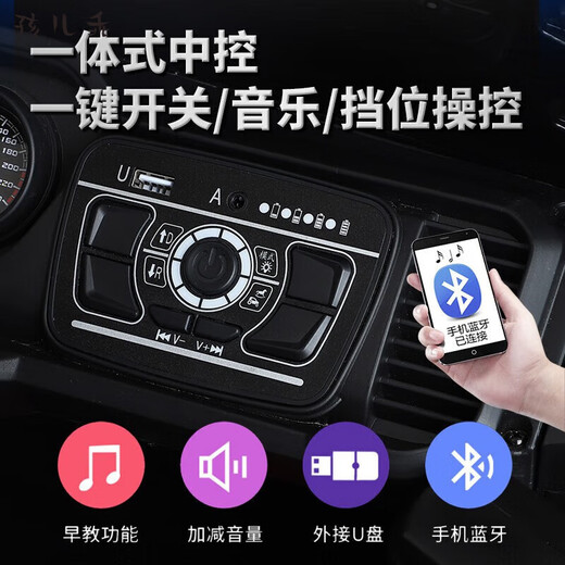孩儿乖超大号儿童电动车遥控充电双人可坐大人3-6-9岁宝宝遥控玩具童车 烤漆黑：四驱全功能皮座+10A电瓶