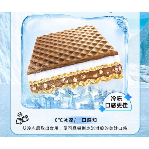 Youlixiang imported milk flavor hazelnut wafer biscuit 250g internet celebrity snacks five-layer sandwich 2025/8/12250g25g*10