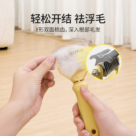 Mango pet thinning comb cat comb cat comb special comb dog hair comb dog supplies large size 17 teeth thinning comb