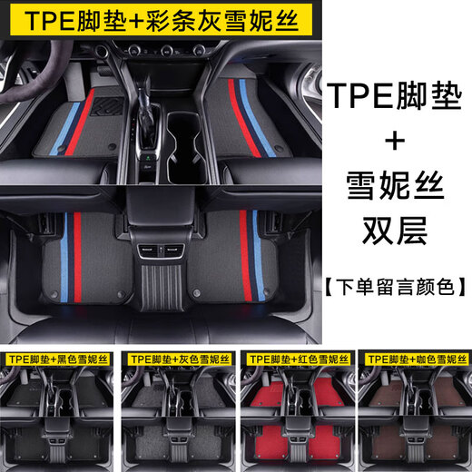 Heniu Volkswagen TPE -Auto Fußpolster vollständig geschlossene Modifikation Spezielles Zubehör Volkswagen Golf 678 Doppelböden Pads TPE + SnowyneSth - Nachrichtfarbe