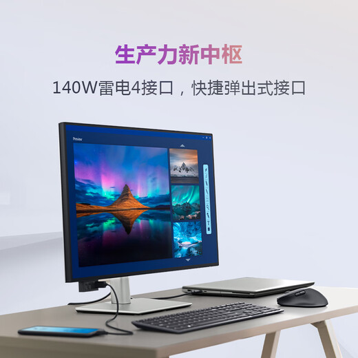 Dell UltraSharp 27-inch 4K monitor Advanced IPS Black 120Hz Hardware-level anti-blue light 140W Thunderbolt 4 interface HDR600 U2725QE