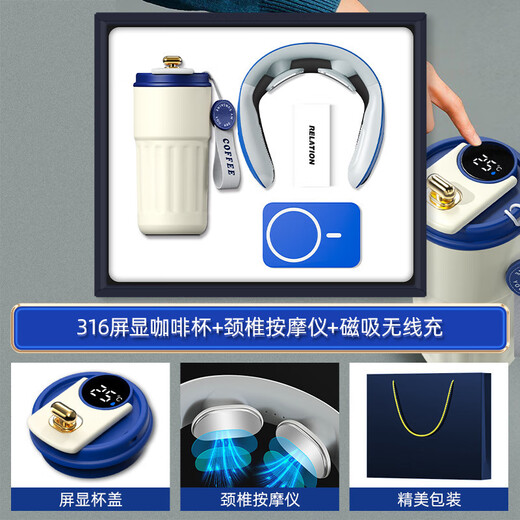 
Deepsister Business Gift Custom Logo Souvenir Teachers' Day Gift Creative Enterprise Annual Meeting Gift Anniversary Gifts Gifts for Employees 316 Coffee Cup Series [Blue Three-Piece Set-A] Heaven and Earth Cover Gift Box + Gift Bag