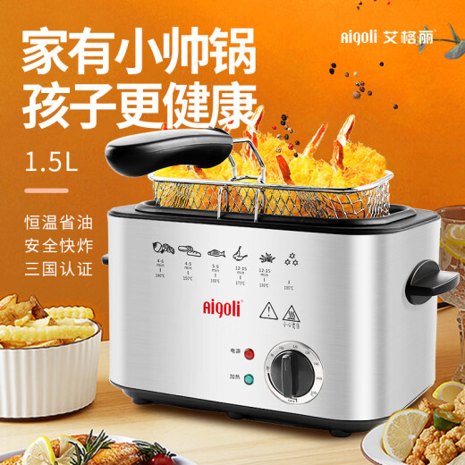 艾格丽（Aigoli）油炸锅家用小电炸锅家庭双缸控温油炸锅小深锅商用多功能电炸锅炉 4L分离式电炸锅11301 32cm