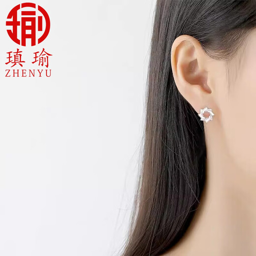 Aiyu's new PT950 platinum windmill circle earrings, simple and versatile women's earrings for girlfriend and wife