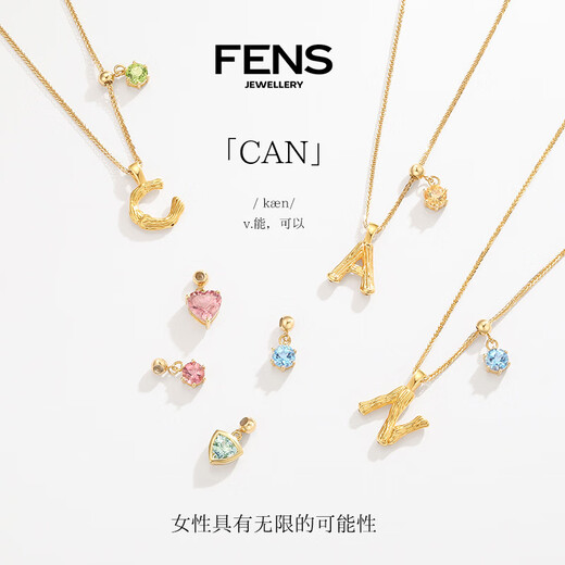 FENS Jewelry 18K Gold Necklace Women's 2.0 Upgraded Letter Chain Gemstone Color Gold Chain Letter X 2.0 Gemstone Citrine