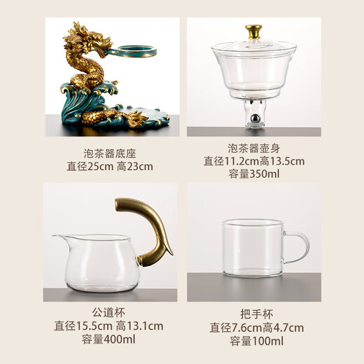 Tao Yao 2024 New Glass Dragon Tea Set Home Fully Automatic Teapot Magnetic Water Discharge Office Lazy Tea Maker God (Jinlong) Tea Maker Single Cover Bowl 1