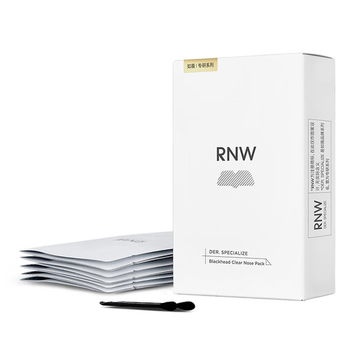 Ruwei (RNW) Patch de nez élimine les points noirs et élimine l'acné et ferme la bouche et exporte l'essence pour rétrécir les pores et n'irrite pas le nettoyage de la zone T [ensemble abordable] 3 boîtes de Patch de nez brodé de Suzhou + film de boue