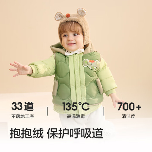 Balabala Kinderkleidung Baby Down Jacke warme Babyjacke Kinder Winter zweiteiler Set süße Jungen und Mädchen Military Green 40610 110 Mantelfüllung 39G + Weste Füllung 24g