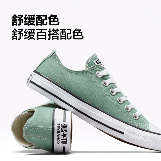 
Converse official All Star Spring New Men's and Women's Sports Low-top Canvas Shoes Bean Paste Green Green A06567C A06567C 42