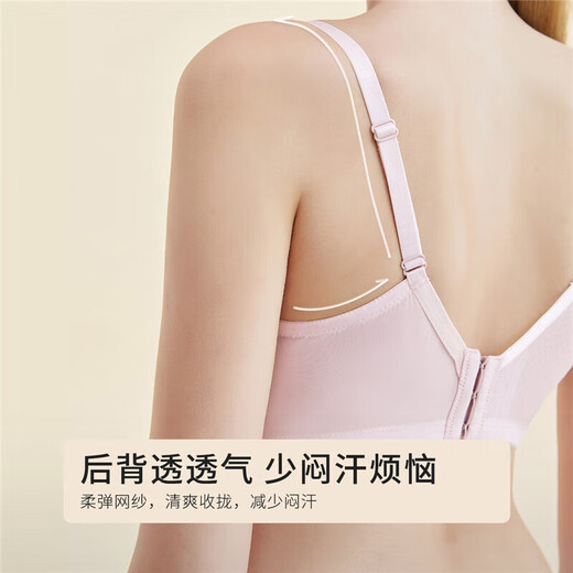 Urban Beauty Bra Push Up Lace Comfortable Breathable Sexy Underwear Women's Bra 2B32D7