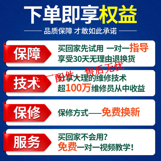Gunqi Little Swan washing machine TD100-1422WDG computer board TD10P22WDG5 motherboard 17138100009243 One year insurance