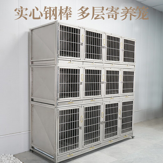 HKML double-layer stainless steel dog cage, hospital cage, small dog multi-layer mother-in-law cage, display cabinet, pet supermarket, hospital foster care cage, three layers, 10 doors, 200*75*200cm (heightened and widened). Previous New foster care cage (steel plate + steel rod)