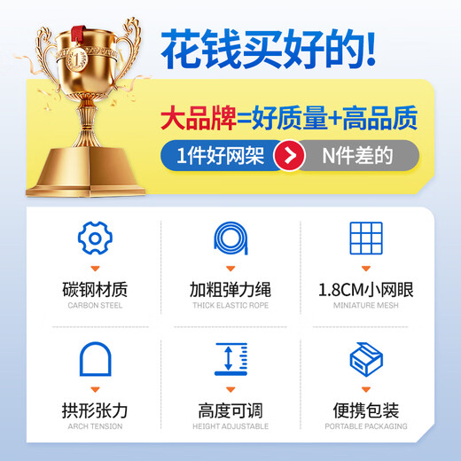 Mengduofu Badminton Net Frame Portable Simple Portable Badminton Net Frame Standard Single and Doubles Mobile Badminton Court 3m Badminton Quick Open Net Frame - Yellow Blue Badminton Net Frame Portable