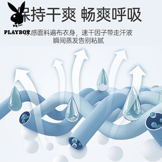 花花公子（PLAYBOY）冰丝夏季短袖衬衫男2025薄款凉感弹力速干半袖衬衣潮流印花上衣服 旗舰官方精品】7029白色 2XL 140-155斤