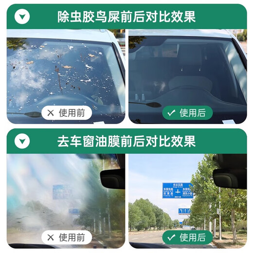 Blue Dolphin antifreeze glass water 2L*2 bottles minus 25-40 degrees to remove oil film car winter ethanol wiper water for all seasons