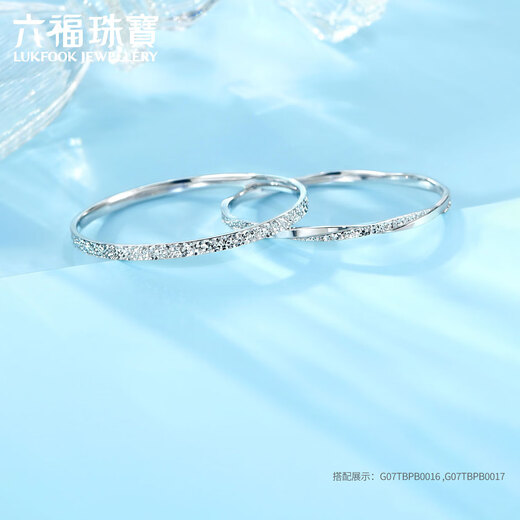 Lukfook Jewelry Platinum 950 Crushed Ice Platinum Bracelet Solid Closed Bracelet Price 54mm - Approximately 25.80g