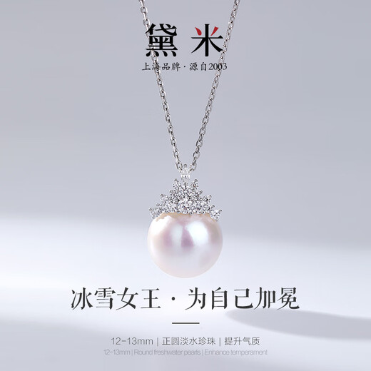 Demi Snow Queen Series 12-13mm Freshwater Pearl Necklace Pendant S925 Silver Birthday Gift