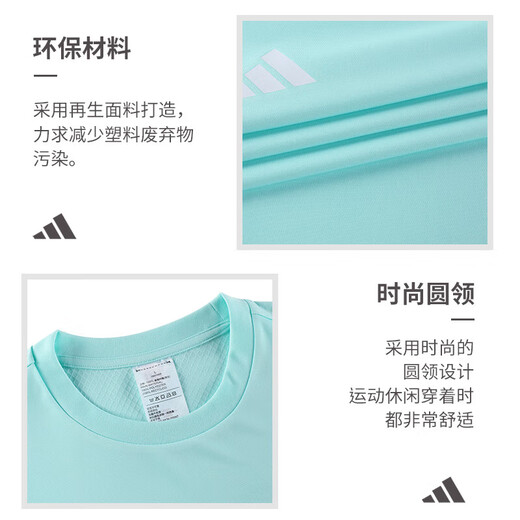 
adidas men's football uniform short-sleeved t-shirt DIY printable number custom jersey competition training team uniform Mint green JW9921 3XL (190/116A)