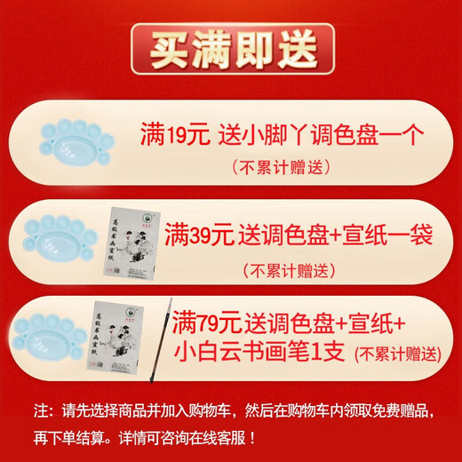 马利国画颜料 工笔画水墨画国画12ml和32ml单支套装大容量可选山水画花鸟画颜料单只 687_熟褐 12ml/支
