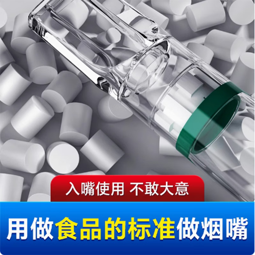 ADOUS disposable cigarette holder filter cigarette tar filter men's thick, medium and fine three-use smoking authentic 1 can 100 pieces