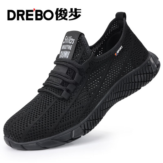 俊步劳保鞋男夏季透气耐磨抗造钢包头防砸防刺穿实心底工地工作安全鞋 01【夏季透气】舒适耐磨款 41