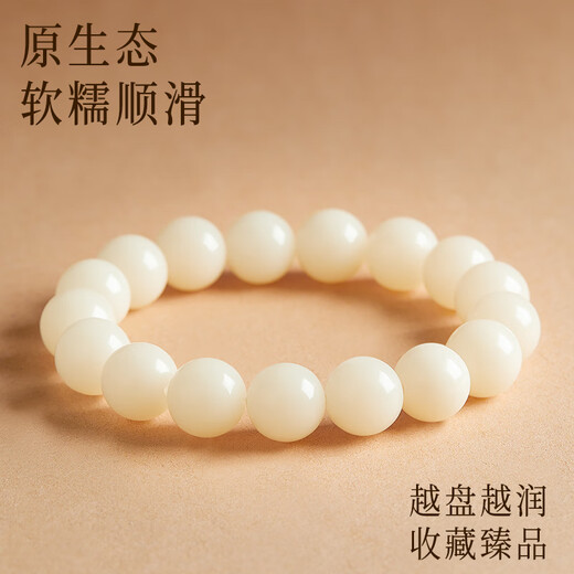 Hongliangyuan White Jade Bodhi Root Bracelet Single Circle Authentic Buddha Beads Rosary Beads Wenwan Bracelet Men and Women Bracelet Gift 10mm