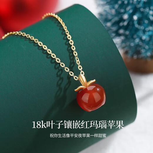 N2it Ping An Apple 18K Color Gold and Red Agate Pendant Necklace Christmas and New Year Gift for Girlfriend and Wife Ping An Fruit 18K Color Gold and Red Agate Necklace with Silver Chain
