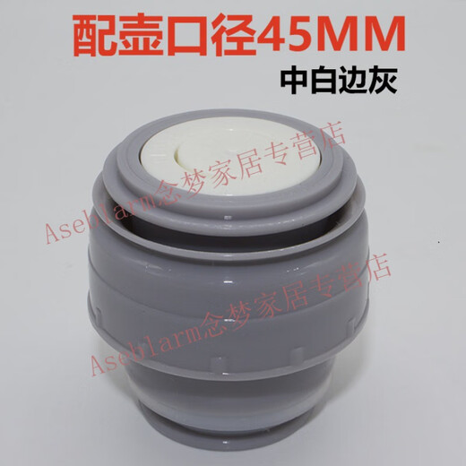 Aseblarm thermos cup lid accessories thermos kettle inner cover switch inner plug universal cup lid 500ml 1200ml caliber 5.2 red gray black