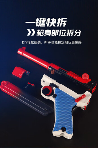 Beneficiando a Luge P08 Tiger Metal Toy Toy Toy Toy de lanzamiento continuo de lanzamiento de entrenamiento láser Luge Tortoise Box 80% Pinturado de oro (peso aproximadamente 674 g) Estándar oficial Opero Oficial