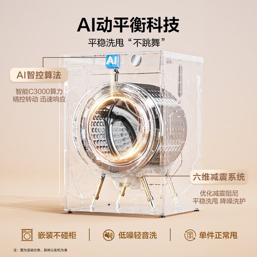 Haier drum washing machine fully automatic 10kg ultra-thin frequency conversion upgraded six-dimensional shock absorption 1.1 cleaning ratio household large capacity down washing appliance trade-in industry best seller丨hot sellers in millions丨original surf washing drum 10kg
