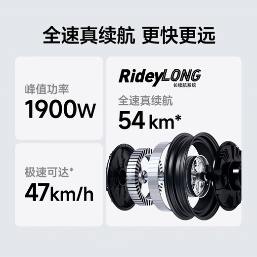九号（Ninebot）电动车2025款 N3 70c电轻摩智能助力电瓶车全速真续航【门店自提】 到门店选颜色