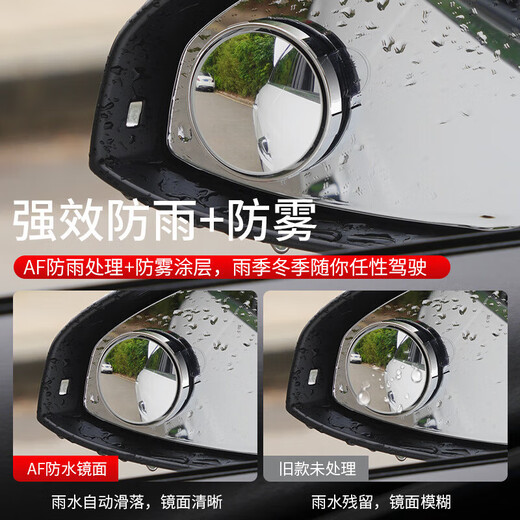 Foly Car Rückspiegel kleiner runder Mirror-Umkehrspiegel-Kartualmontierter Blindfleck Assist Weitwinkelspiegelreflektor HD Vakuum Adsorption-Upgraded Water of Version-2 Nur Silber